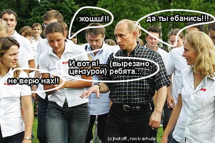 Путин на встрече с избирателями