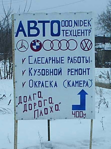 Эксклюзивный автосервис