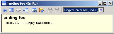 А если не заплатить?