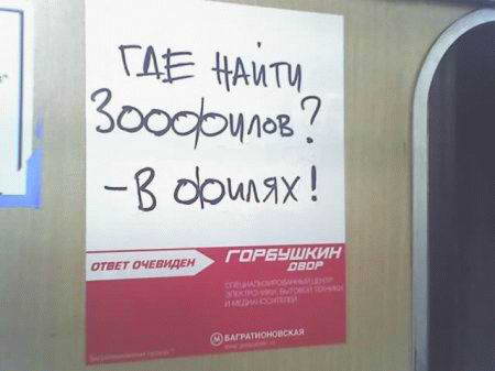 Говорите то4ный адрес!