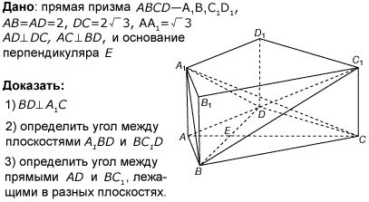 Сравнение тестов по математике в Англии и Китае