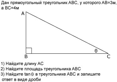 Сравнение тестов по математике в Англии и Китае