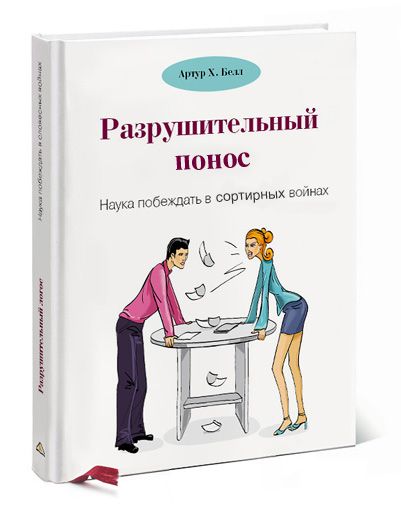 Словесный понос. Шутки про понос. Понос прикольные картинки. Шутки про диарею. Понос прикол.