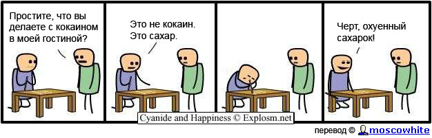 Комиксзона!