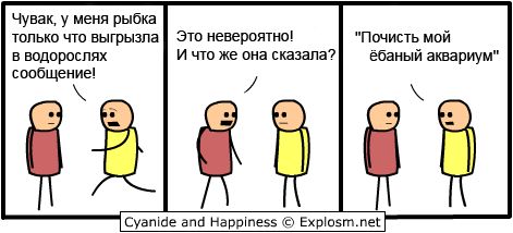 Комиксзона!