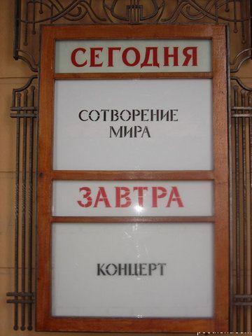 Программс.