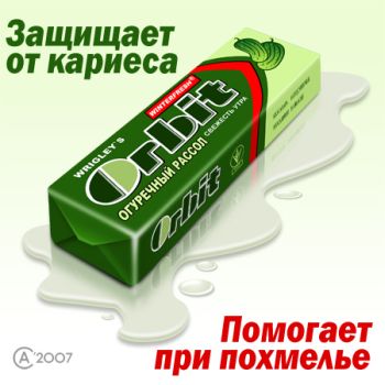 Стена.