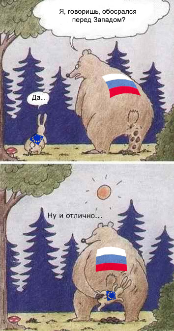 Обосрался говоришь?