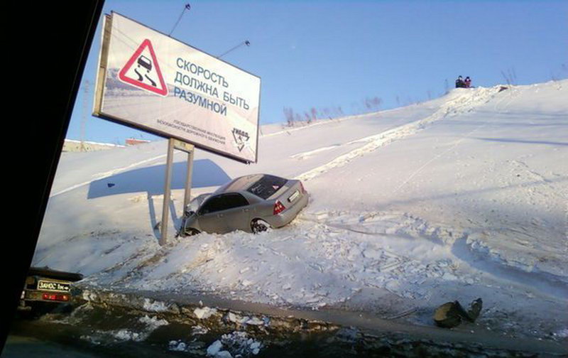 Реклама в действии