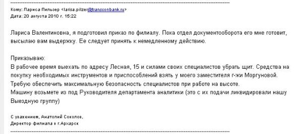 Как банк 7 месяцев снимал свою неправильную рекламную вывеску