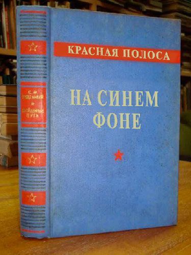 Забавные переделки обложек советских книг