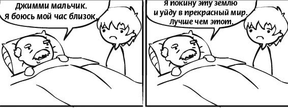 Облом