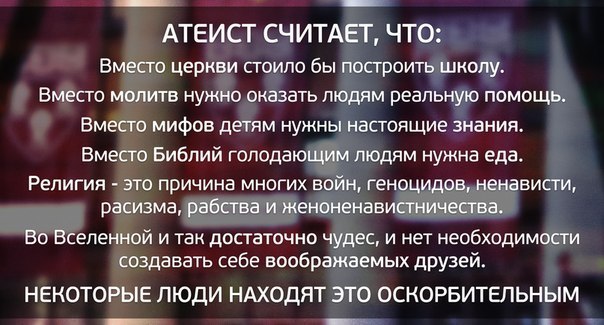 Фанатики они такие