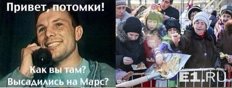 Масленница