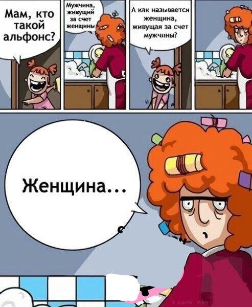 Ты дыщь