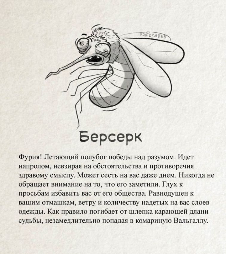 Уже скоро