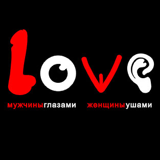 Love is ...