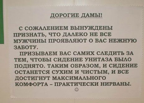 Сидение унитаза